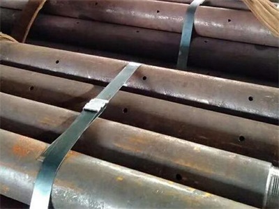 巨野管棚管